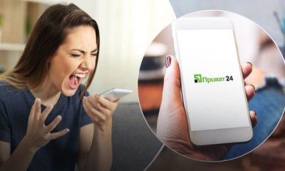 ПриватБанк повідомив про тимчасове призупинення роботи сервісів: коли Приват24 не буде працювати