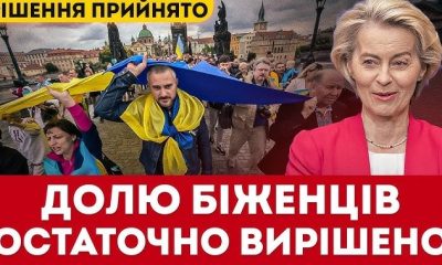 Одна з країна Європи буде платити 10000 доларів українцям за добровільне повернення додому