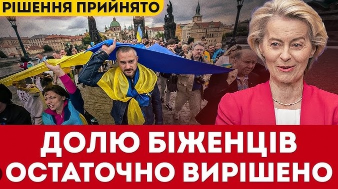Одна з країна Європи буде платити 10000 доларів українцям за добровільне повернення додому