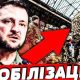 Мобілізація студентів: всі автоматично стануть резервістами