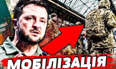 Всі хто прийде на вибори поподе в ТЦК: офіційна заява