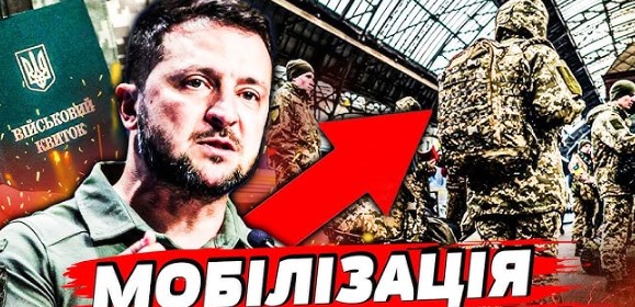 Всі хто прийде на вибори поподе в ТЦК: офіційна заява