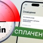 Міноборони оновило «Резерв+»: з’явився новий тип відстрочки