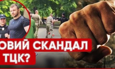 З’явилося нове відео побиття чоловіків у підвалі ТЦК