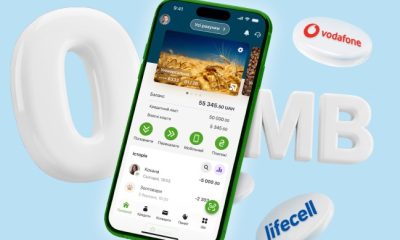 Vodafone , lifecell, прива24