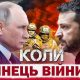 Одеса знову у центрі політичних ігор: війна йде до завершення