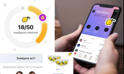 Всі «лимони» Monobank: повний список прихованих лимонів