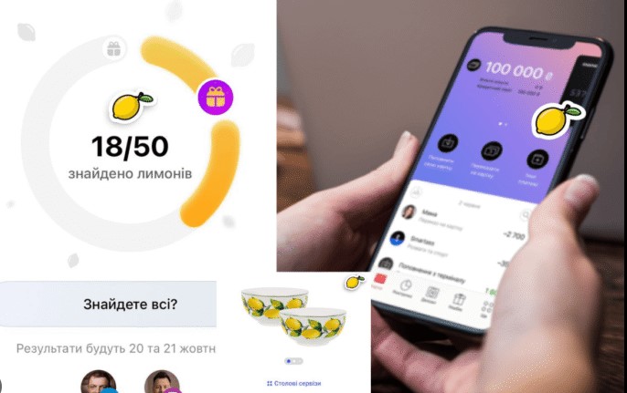Всі «лимони» Monobank: повний список прихованих лимонів