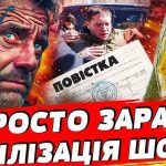 У Києві повідомили про чергове силове викрадення людини: свідки звинувачують представників ТЦК та поліцію