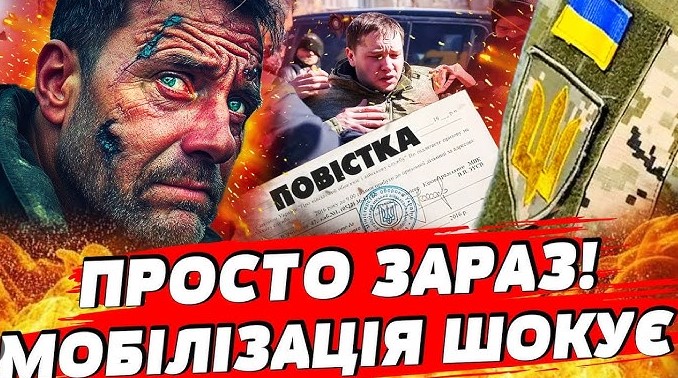 У Києві повідомили про чергове силове викрадення людини: свідки звинувачують представників ТЦК та поліцію