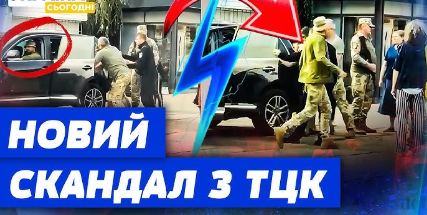 Чоловік помер після мобілізації: чомусь в ТЦК йому проломили череп