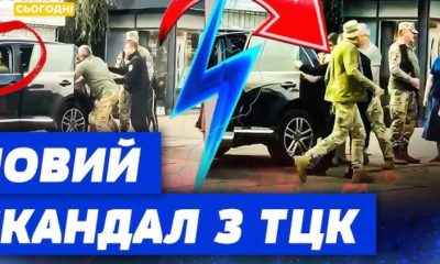 На Хмельниччині жінки з палицями побили авто ТЦК: відео