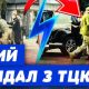 На Хмельниччині жінки з палицями побили авто ТЦК: відео