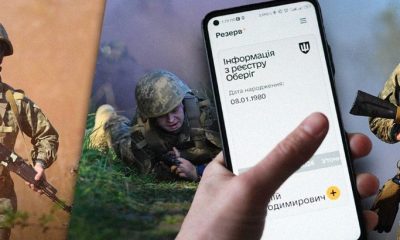 Мобілізація в Україні: у “Резерв+” масово зʼявилась нова позначка — що означає і чим загрожує