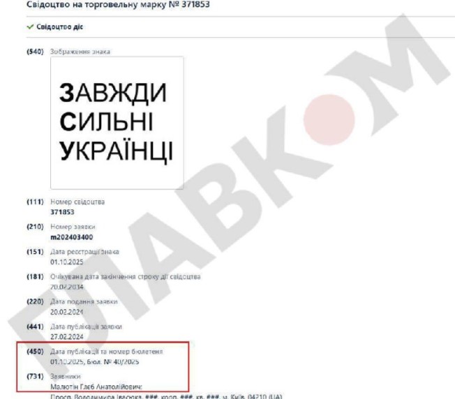 Закінчиння війни вже близько: в Україні з'явилася політична партія ЗСУ