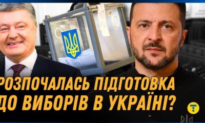 Закінчиння війни вже близько: в Україні з'явилася політична партія ЗСУ