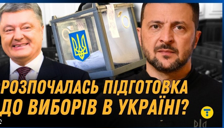 Закінчиння війни вже близько: в Україні з'явилася політична партія ЗСУ