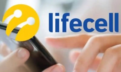 lifecell змінить тарифи з 1 листопада: скільки заплатять абоненти
