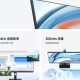 Redmi офіційно випустила найдешевший монітор для геймерів