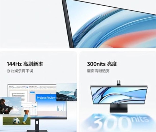 Redmi офіційно випустила найдешевший монітор для геймерів