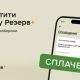 Розшук від ТЦК назавжди: хто не зможе сплатити штраф у «Резерв+» та як діяти