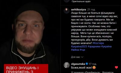 У Києві люди перестали боятися фільмувати свавілля ТЦК: сотні відео вже надійшли до редакції