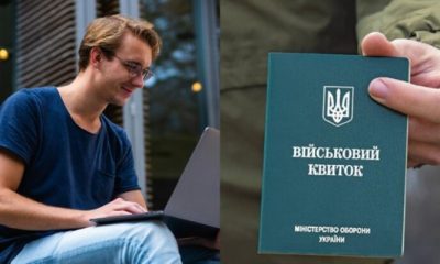 У Раді працюють над арештом майна та рахунків тих, хто в СЗЧ