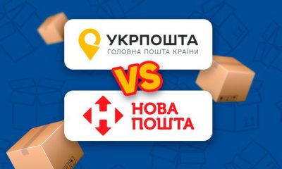 До 20 кілограм безкоштовно: Укрпошта запустила справжню шару