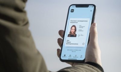 В Україні можна буде розлучитися онлайн через Дію: ключові умови