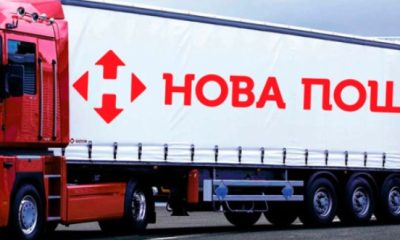 Оновлені ціни «Нової пошти»: нові правила та доплати з 1 грудня