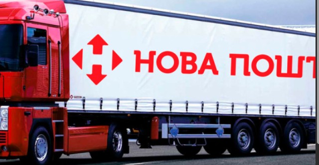 Оновлені ціни «Нової пошти»: нові правила та доплати з 1 грудня