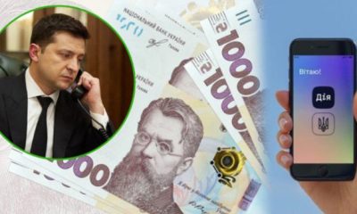 Як отримати 1000 грн «Зимової підтримки» без «Дії»: уряд пояснив умови для пенсіонерів