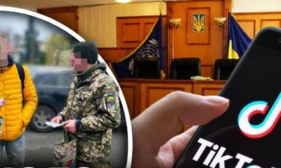 Знімаєш TikTok з ТЦК: готуйся до кримінального провадження