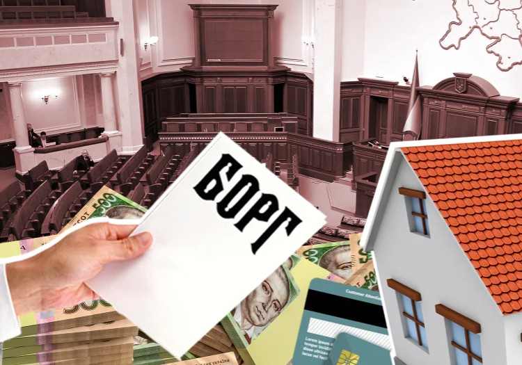 Новий законопроєкт про боржників: що зміниться після його ухвалення