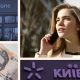 Київстар оновлює умови понад десяти тарифів: що зміниться з грудня