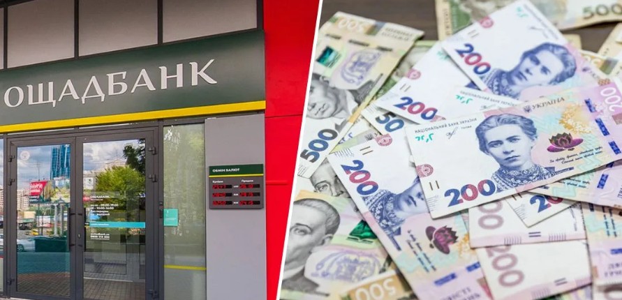 Ощадбанк роздає гроші пенсіонерам: хто може отримати у листопаді 5 000 гривень допомоги