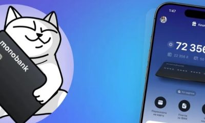 Монобанк дарує по 50, 150 та 1000 гривень: що потрібно зробити