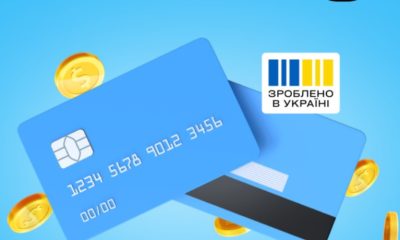 Мінекономіки заперечило чутки про закриття "Національного кешбеку": подробиці