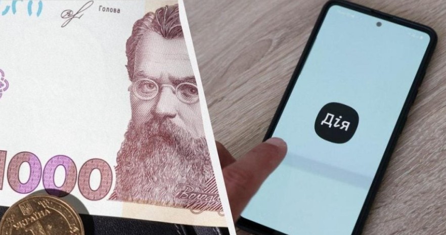 У "Дії" з'явилася нова військова облігація з дохідністю від 18% річних