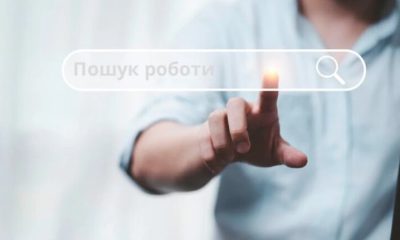 Не хочеш працювати - не побачиш пенсії: в Україні готують жорсткий сервіс контролю для безробітних