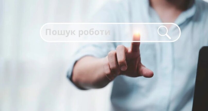 Не хочеш працювати - не побачиш пенсії: в Україні готують жорсткий сервіс контролю для безробітних