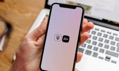 Усім користувачам застосунку "Дія" на смартфонах повідомили про появу нової функції та важливі деталі щодо її використання.