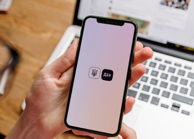 Усім користувачам застосунку "Дія" на смартфонах повідомили про появу нової функції та важливі деталі щодо її використання.