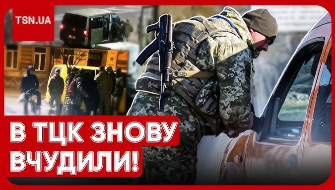 Антибусифікація: незаконно мобілізованих почали звільняти з армії