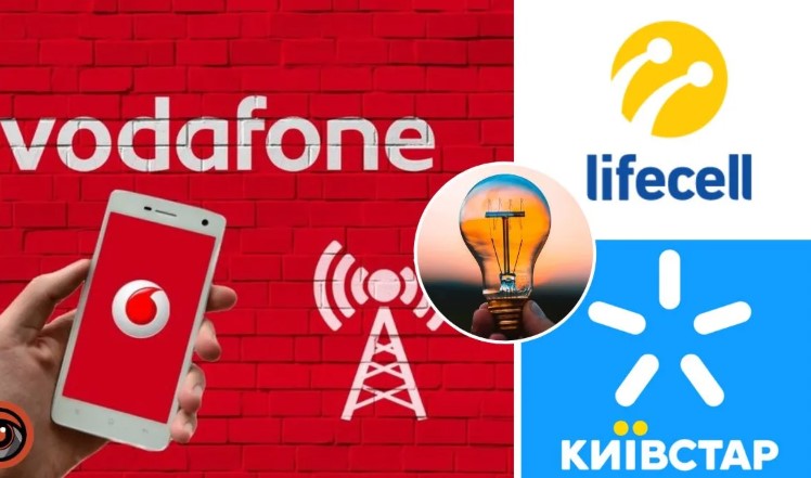 Мобільний зв'язок Київстар, Vodafone та lifecell буде по 10 годин: українців уже попередили