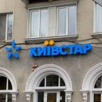 Обійти Київстар: як платити менше за дорогими тарифами
