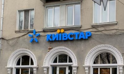 Обійти Київстар: як платити менше за дорогими тарифами