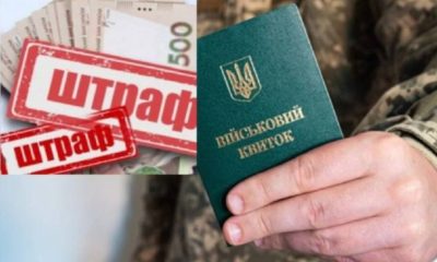 ТЦК завалить повістками: дані про військовозобов'язаних зіллють у нову базу