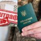 ТЦК завалить повістками: дані про військовозобов'язаних зіллють у нову базу