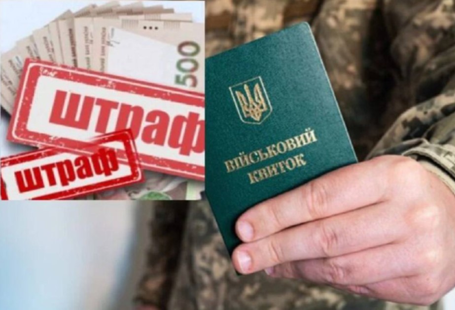 ТЦК завалить повістками: дані про військовозобов'язаних зіллють у нову базу